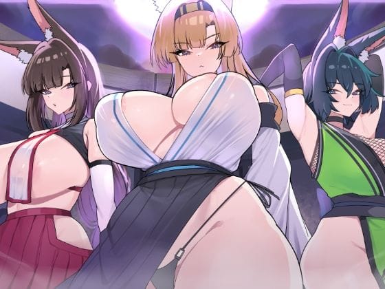 【フル漫画】d_752789 | キツネ里の守護戦 | 魔界あ号営業所(フェラ)