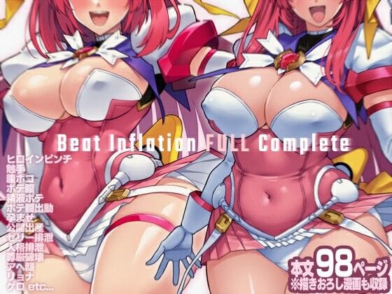 【フル漫画】d_758380 | Beat Inflation FULL Complete | ONEGROSS(浣腸)