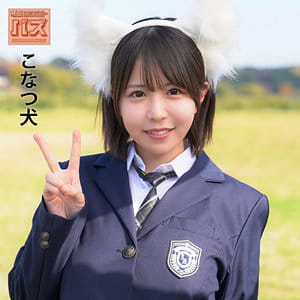 【フル動画】柏木こなつ | debz024 | こなつ