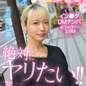 【フル動画】野々宮あめ | hut021 | AiMinA