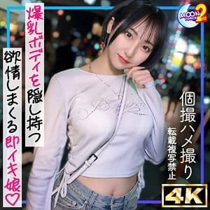 【フル動画】糸井瑠花 | mfcs204 | ルカ