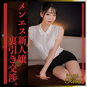 【フル動画】美ノ嶋めぐり | olv013 | mely