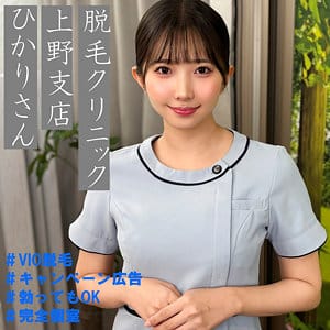 【フル動画】巴ひかり | pai274 | ひかりさん