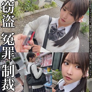 【フル動画】依本しおり | smje006 | Sちゃん