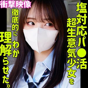 【フル動画】若月もあ | smus068 | モア