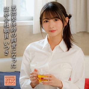 【フル動画】幸村泉希 | debz029 | いつき