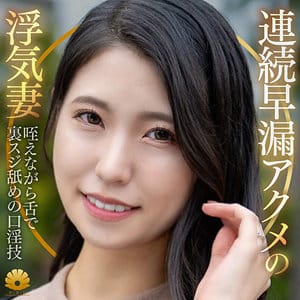 【フル動画】橘京花 | dht1322 | きょうかさん