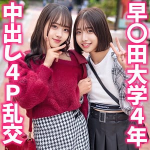【フル動画】湊波流・若月もあ | instc707 | もあちゃん＆はるちゃん