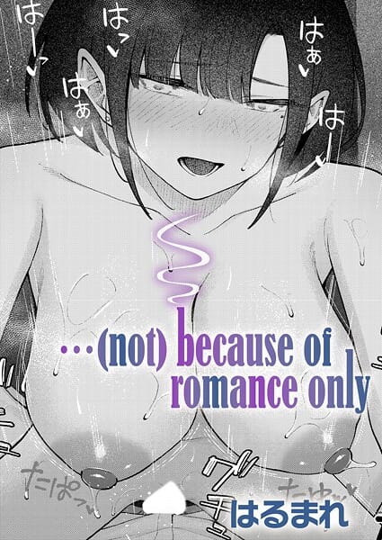 【フル漫画】k568agotp11870 | …（not）because of romance only | はるまれ(巨乳)