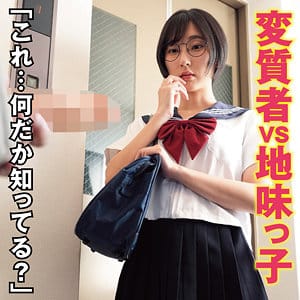 【フル動画】糸井瑠花 | koukai109 | るか