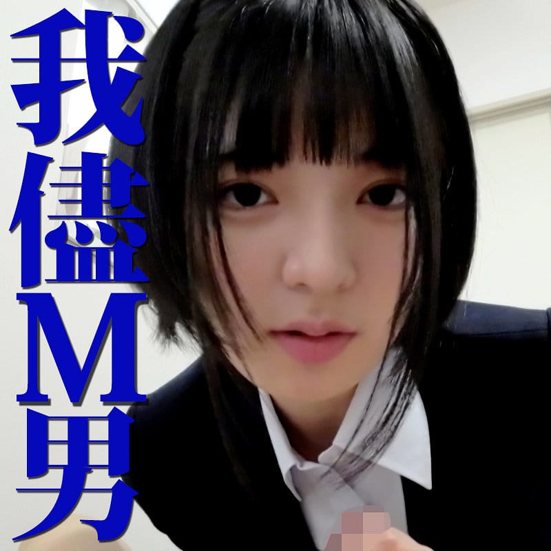 【フル動画】虹村ゆみ | mrs0111 | ゆみさん