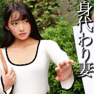【フル動画】相坂すみれ | smjj114 | Sさん