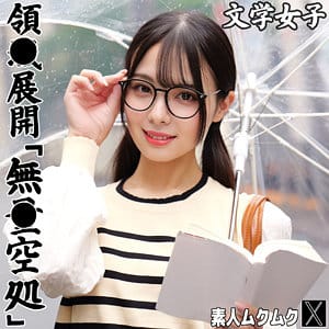 【フル動画】生田優梨 | smjx236 | いくたさん