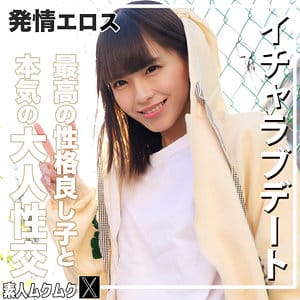 【フル動画】雫月心桜 | smjx271 | こはるちゃん