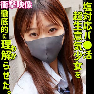 【フル動画】前田美波 | smus064 | minami