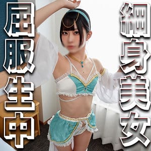 【フル動画】天美めあ | syuk034 | めあちゃん