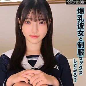 【フル動画】彩月七緒 | zake022 | ナオ