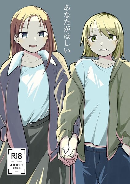 【フル漫画】k804annbn27369 | あなたがほしい | 海鮮丼