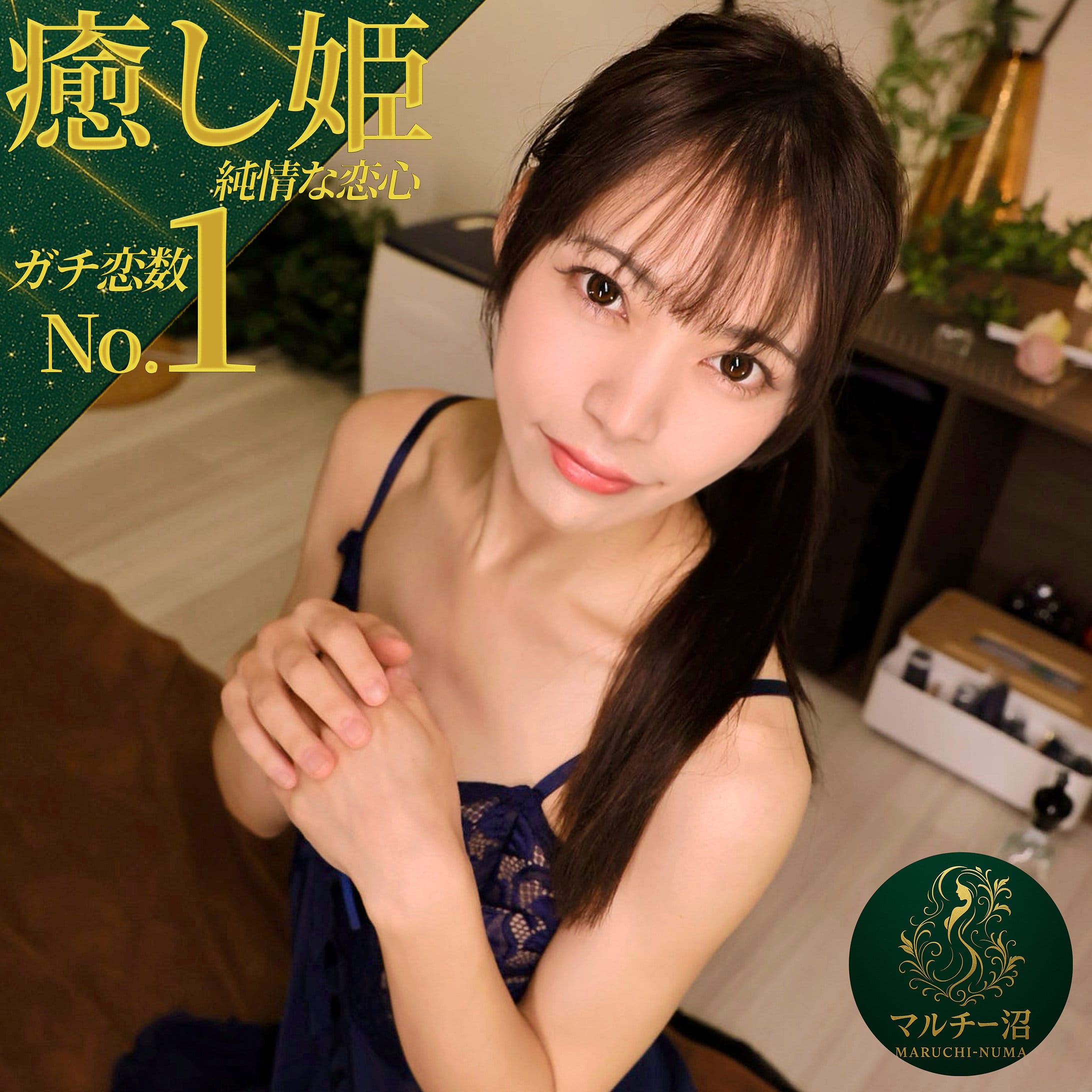 【フル動画】尋井うみ | msodn056 | ヒカリ