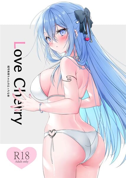 【フル漫画】s822asova00962 | Love Cherry | 夜星アウル