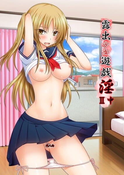 【フル漫画】s822asova00993 | 露出少女遊戯淫II中 | 茶琉