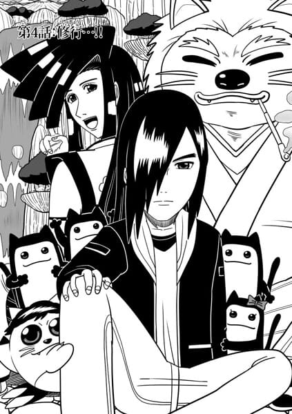 【フル漫画】s822asova01087 | 洸刃の侍ガール第4話 | APPOH