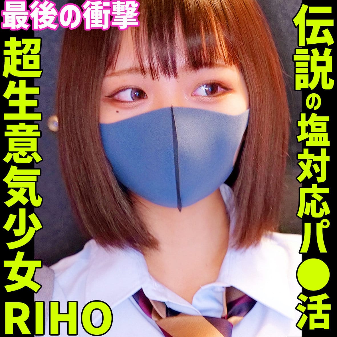 【フル動画】白橋りほ | smus071 | RIHO 4